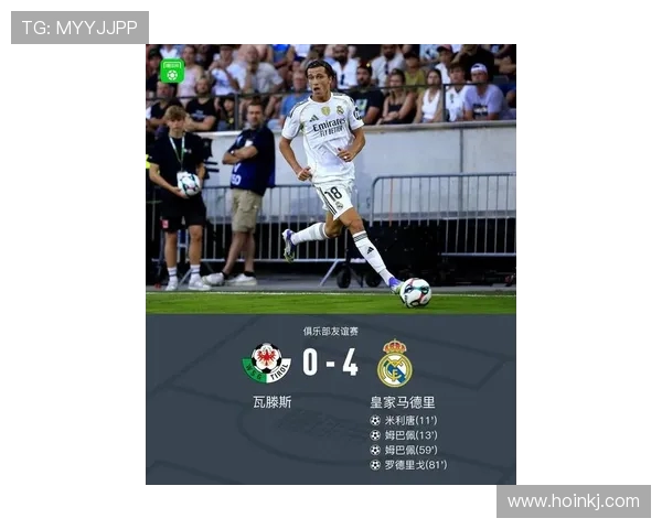 瓦滕斯0-2皇马上半场 米利唐姆巴佩破门 居莱尔助攻中楣 瓦滕斯0-2皇马上半场 米利唐姆巴佩破门 居莱尔助攻中楣