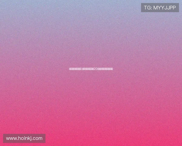 青春风暴席卷欧冠 切尔西成首支三名20岁以下球员进球的球队